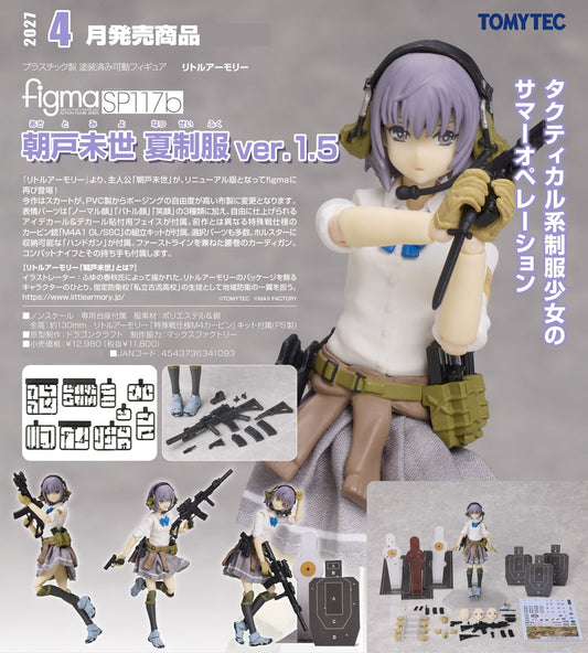 09-09-2026 TOMY TEC - Figma #SP-117b《Little Armory》朝戶未世 夏季制服 ver.1.5 Y11800