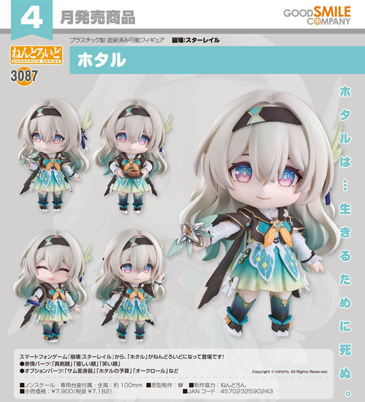 16-09-2026 Good Smile - Nendoroid 黏土人 No.3087《崩壞：星穹鐵道》流螢 Firefly Y7182