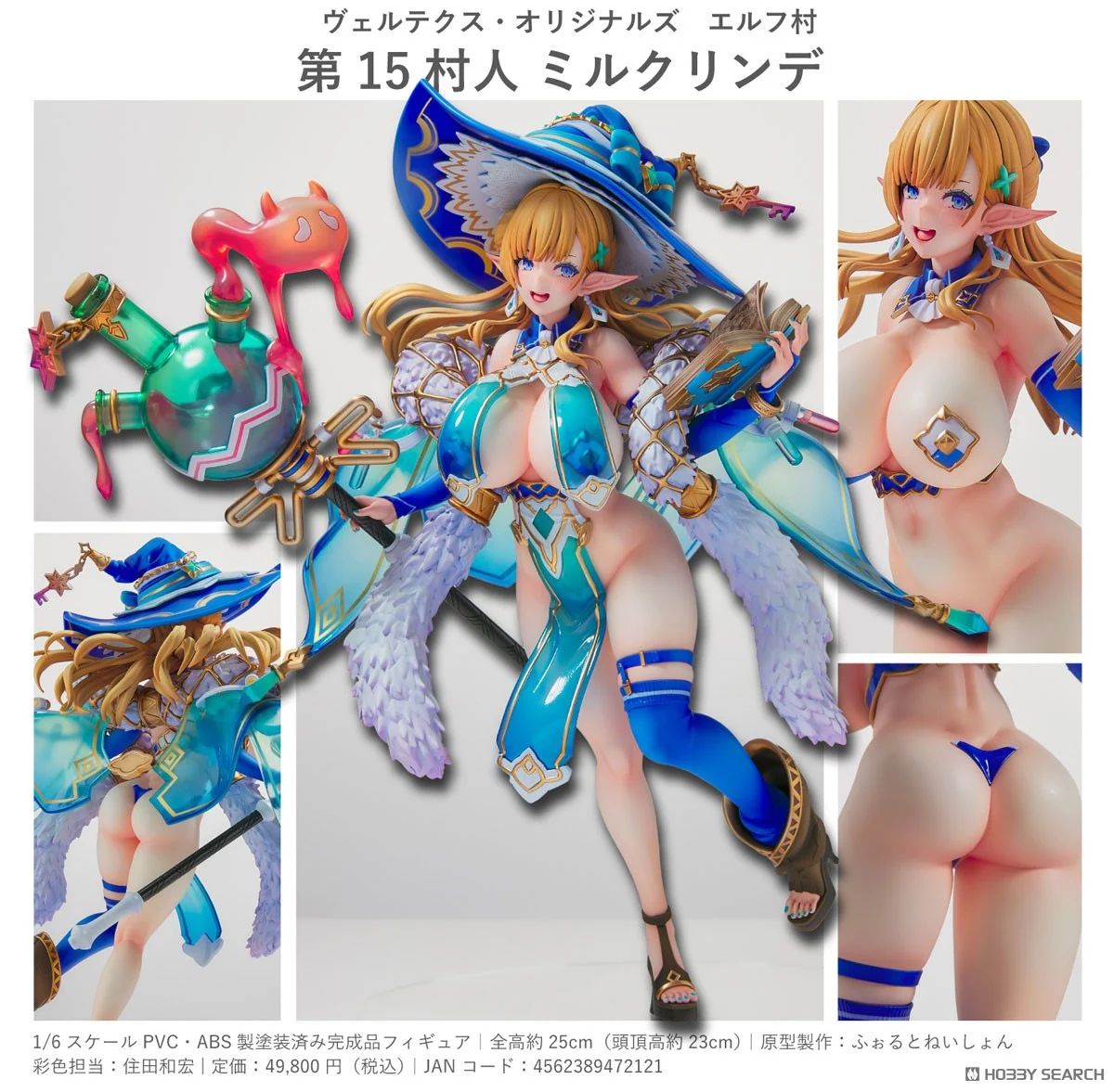 28-05-2025 Vertex - 1/6 Elf Mura《精靈村》第15村人 Milklinde 米德林 Y45273 PVC