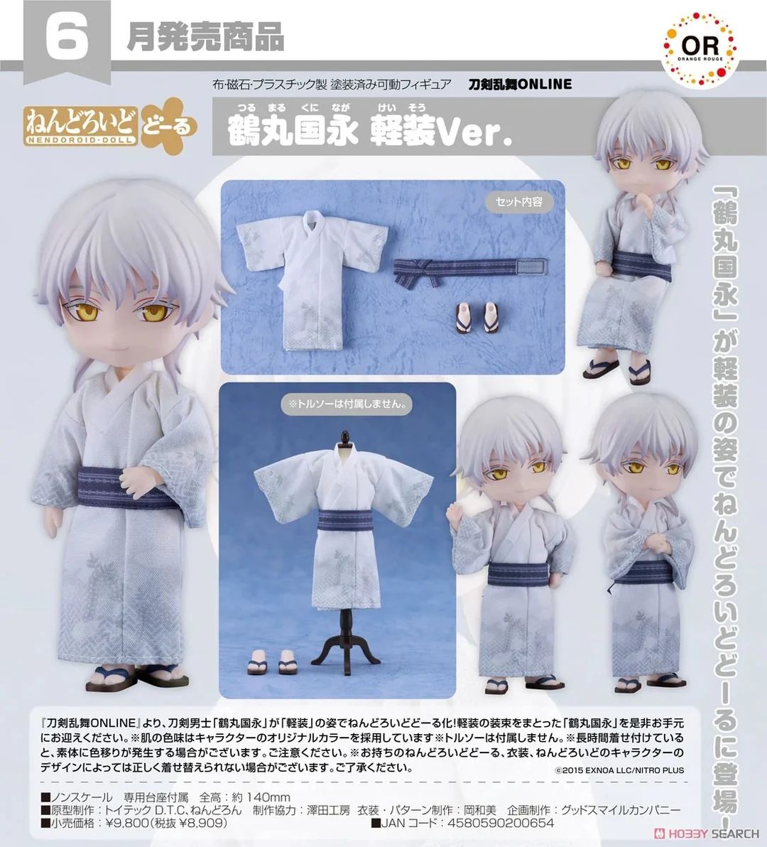 06-11-2024 ORANGE ROUGE - Nendoroid Doll《刀劍亂舞》鶴丸國永 : 輕裝 Ver. Y8909 PVC