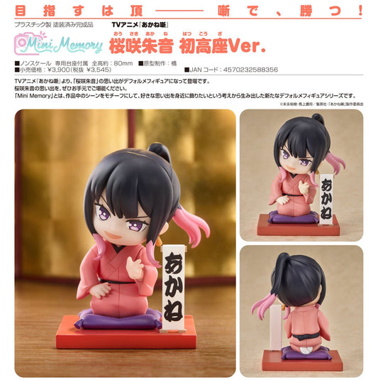 02-09-2026 Good Smile Arts - Mini Memory系列《朱音落語》 櫻咲朱音 初次登臺Ver. Y3545