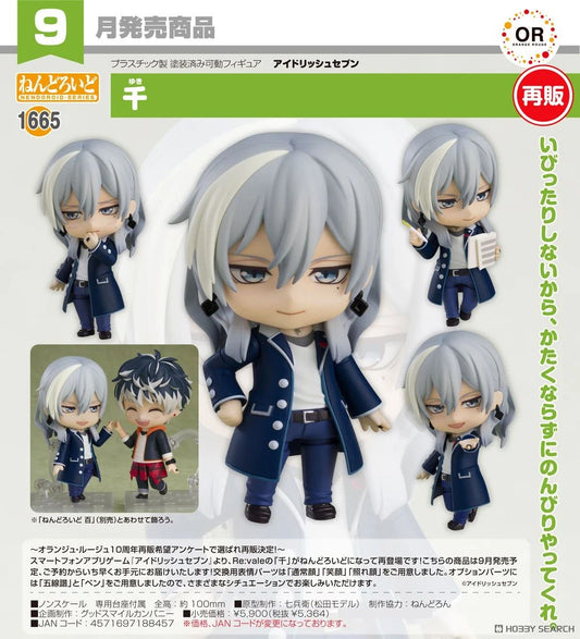 09-07-2025 ORANGE ROUGE - Nendoroid 黏土人 No.1665《IDOLiSH7》偶像星願 - Yuki  千 (再販) Y5364
