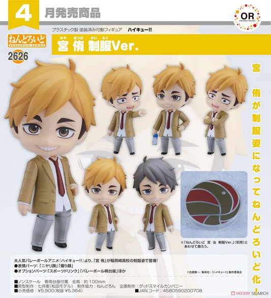 06-11-2024 ORANGE ROUGE - Nendoroid No.2626《Haikyu!!排球少年》宮侑 : 制服Ver. Y5364