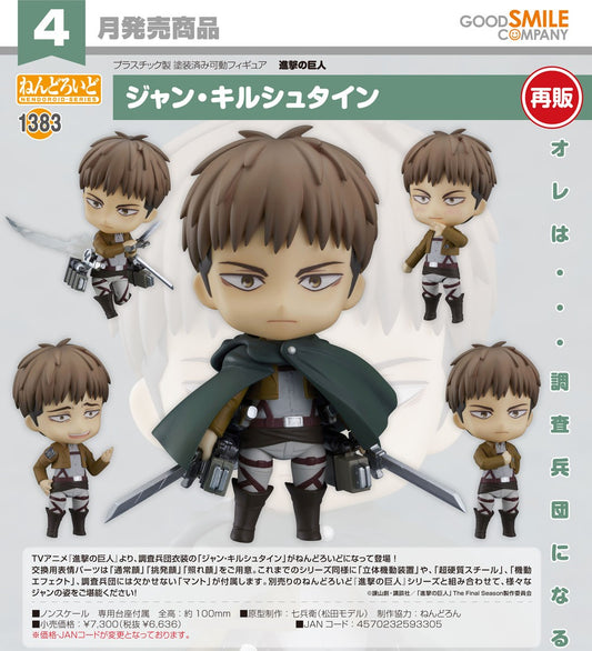 14-10-2026 Good Smile - Nendoroid 黏土人 No.1383《進擊的巨人》約翰‧基爾斯坦 (再販) Y6636
