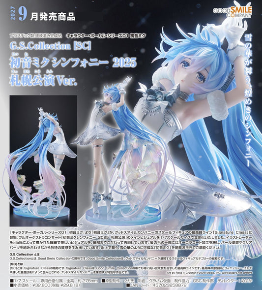 26-08-2026 Good Smile - 1/7 G.S. Collection [SC] 初音未來交響樂 2025 札幌公演Ver. Y29818 PVC