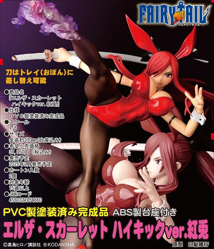 13-11-2024 Orcatoys - 1/6《FAIRY TAIL魔導少年》艾爾莎 HIGH KICKver. 紅兔 Y34500 PVC