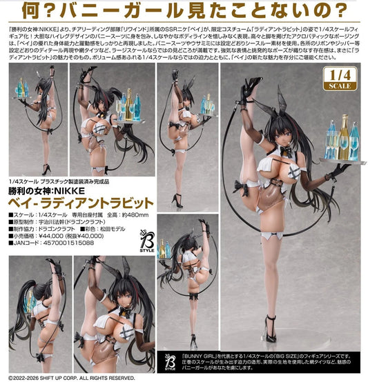 19-08-2026 FREEing - 1/4《勝利女神: 妮姬》貝伊 - 閃耀兔 Y40000 PVC
