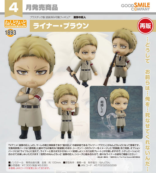 14-10-2026 Good Smile - Nendoroid 黏土人 No.1893《進擊的巨人》萊納‧布朗 (再販) Y6636