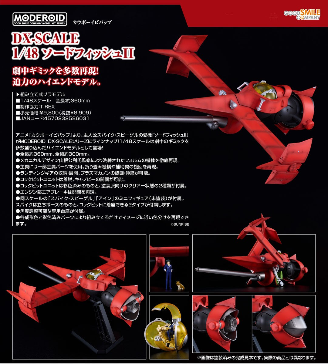 15-07-2026 Good Smile - MODEROID系列 1/48 DX-SCALE 《星際牛仔》劍魚II Y8909 組裝模型