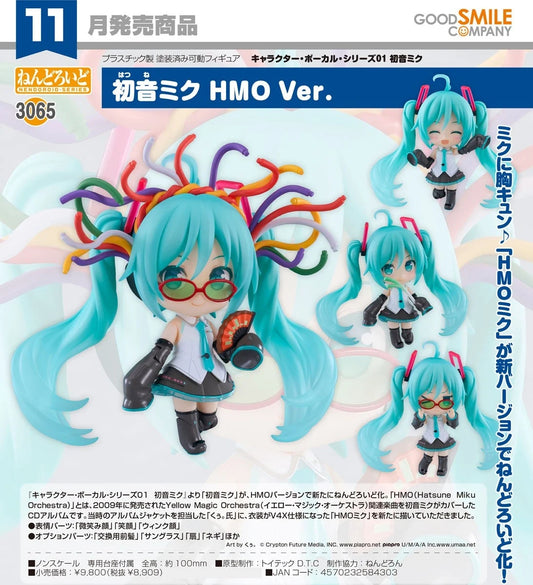 01-07-2026 Good Smile - Nendoroid 黏土人 No.3065初音未來 : HMO Ver. Y8909