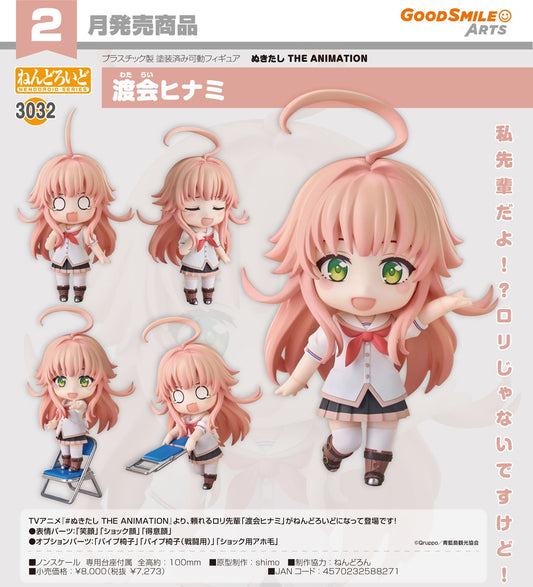 09-09-2026 Good Smile Arts - Nendoroid 黏土人 No.3032《NUKITASHI 拔作島》渡會雛見 Y7273