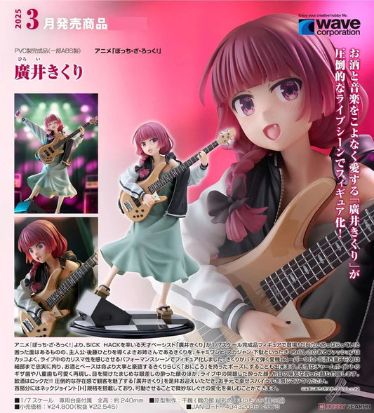 11-11-2024 WAVE -《孤獨搖滾！》廣井菊理 Y22545 PVC