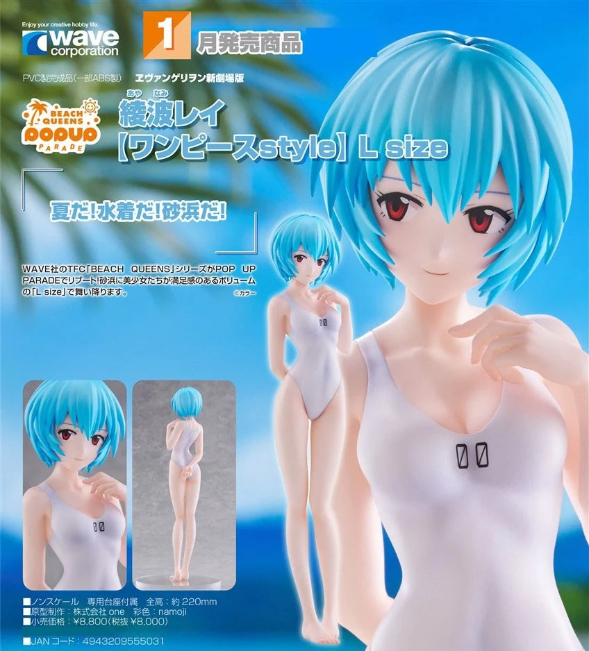 19-08-2026 WAVE - POP UP PARADE BEACH QUEENS《福音戰士新劇場版》綾波零（連身泳裝Style）L Size Y8000 PVC