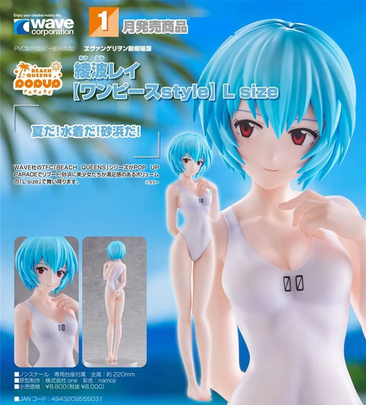 19-08-2026 WAVE - POP UP PARADE BEACH QUEENS《福音戰士新劇場版》綾波零（連身泳裝Style）L Size Y8000 PVC
