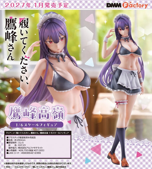 08-07-2026 DMM Factory - 1/6《拜託請穿上，鷹峰同學》鷹峰高嶺 Y27000 PVC