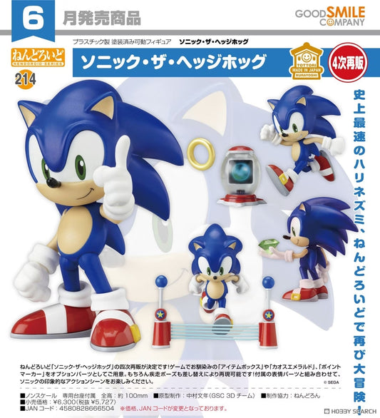19-11-2025 Good Smile - Nendoroid 黏土人 No.214《超速小子》刺猬索尼克 Y5727 4次再版
