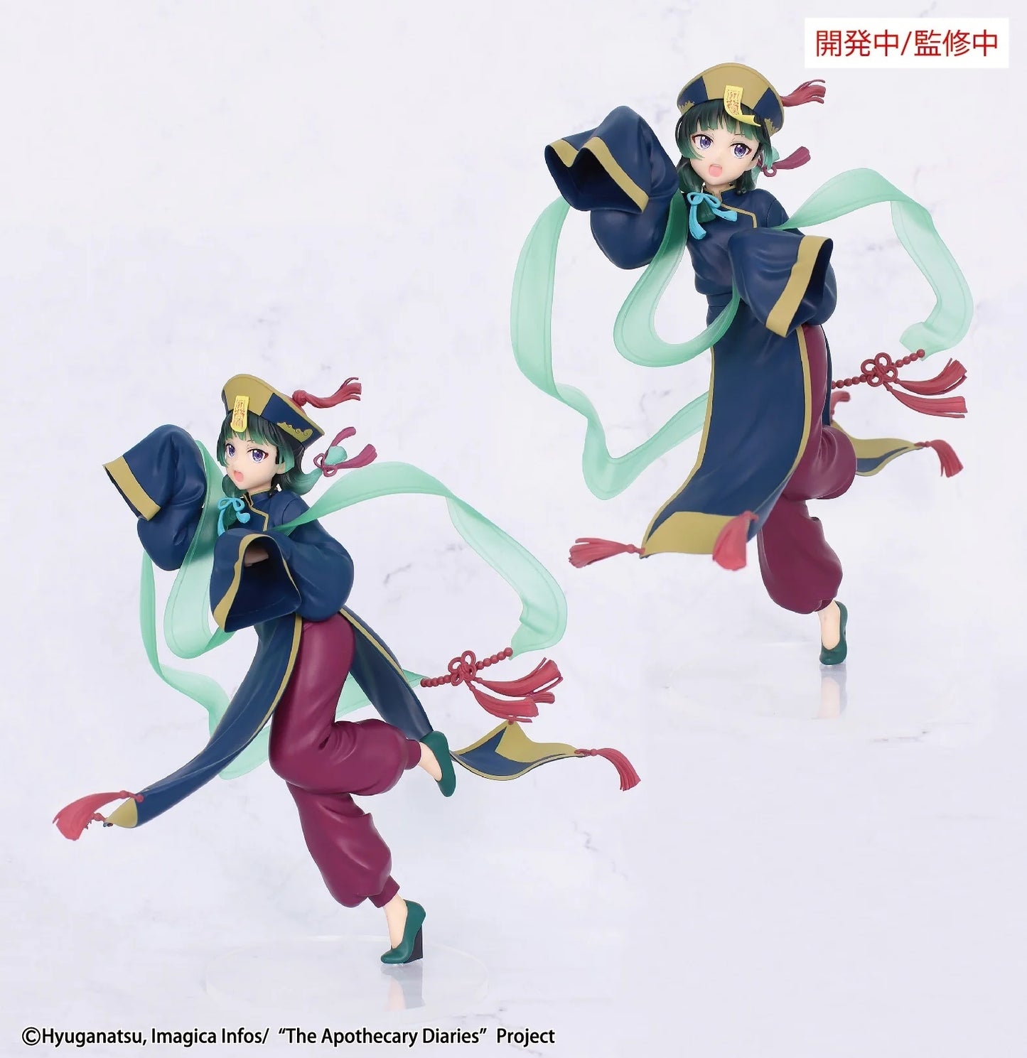 15-07-2026 SYSTEM SERVICE -《藥師少女的獨語》BRILLIANT Figure - 貓貓 萬聖節服飾Ver. [殭屍] Y3000 PVC