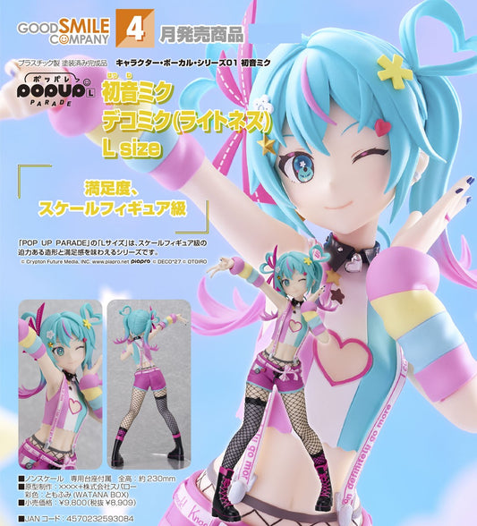 21-10-2026 Good Smile - POP UP PARADE 初音未來 DecoMiku (Lightness) L Size Y8909 PVC