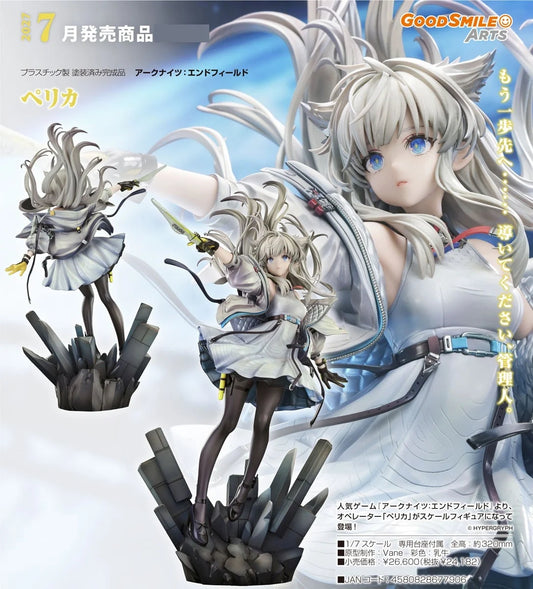 15-07-2026 Good Smile Arts - 《明日方舟：終末地》Perlica 佩麗卡 Y24182 PVC