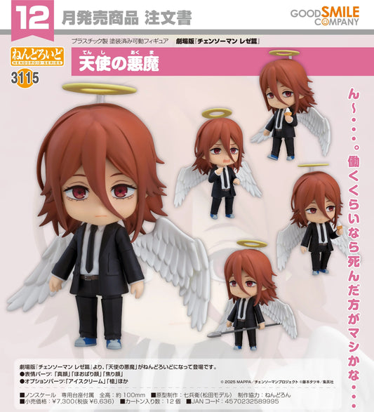 26-08-2026 Good Smile - Nendoroid 黏土人 No.3115 劇場版《鏈鋸人 蕾潔篇》天使惡魔 Y6636