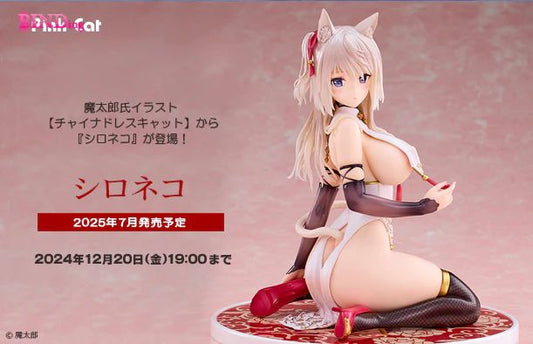 04-12-2024 Pink-Cat - 1/7 Shironeko Y27091 R18 PVC