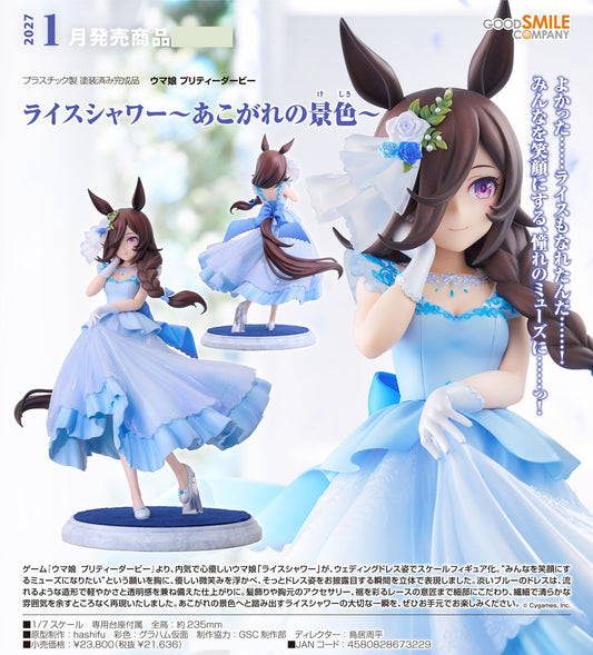 18-03-2026 Good Smile - 1/7《賽馬娘Pretty Derby》米浴～嚮往的景色～Ver. Y21636 PVC