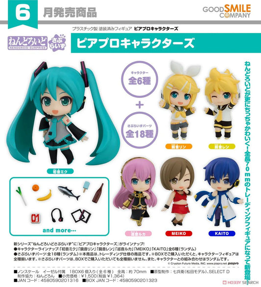 20-11-2024 GoodSmile - Nendoroid 驚喜黏土人 Piapro Characters Y1364 (6pcs x 8BOX) PVC