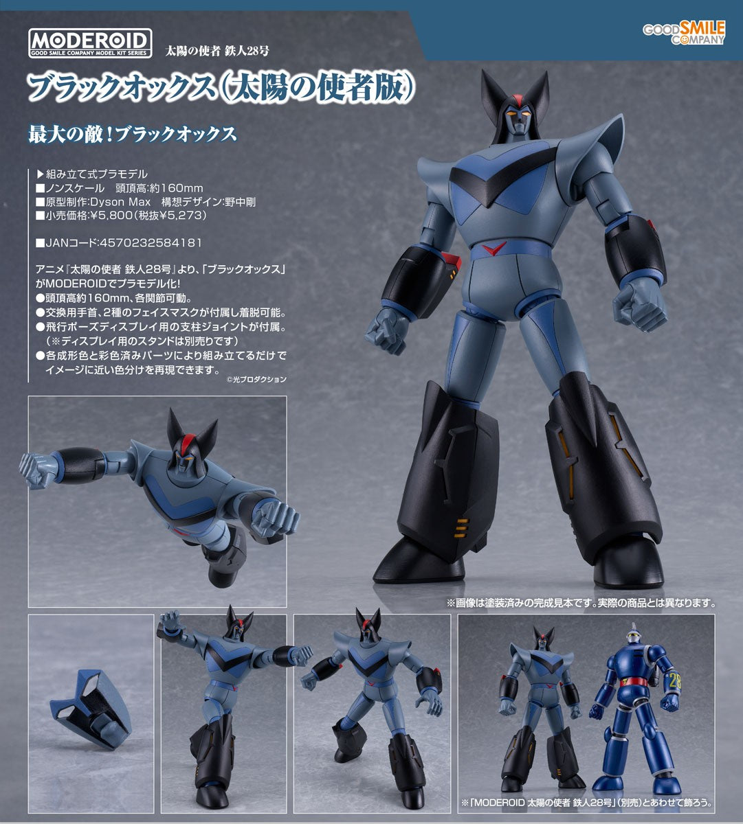 01-07-2026 Good Smile - MODEROID《鐵人28號》黑牛 (太陽的使者 Ver.) Y5273 組裝模型