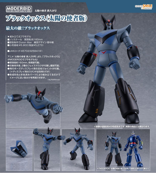 01-07-2026 Good Smile - MODEROID《鐵人28號》黑牛 (太陽的使者 Ver.) Y5273 組裝模型