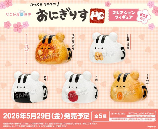 03-02-2026 Bushiroad Creative - なごみ屋 飯糰松鼠 收藏手辦 Y400（Box Of 6 ）