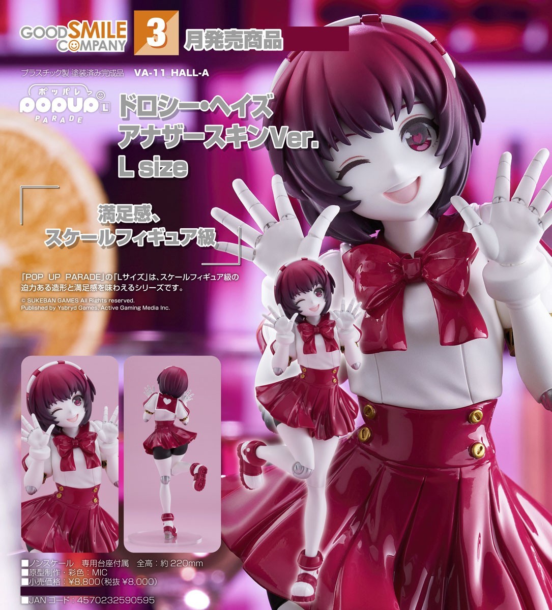 16-09-2026 Good Smile - POP UP PARADE系列《VA-11 Hall-A：賽博朋克酒保行動》多蘿西·海茲 : 另一種膚色 Ver. L Size Y8000 PVC