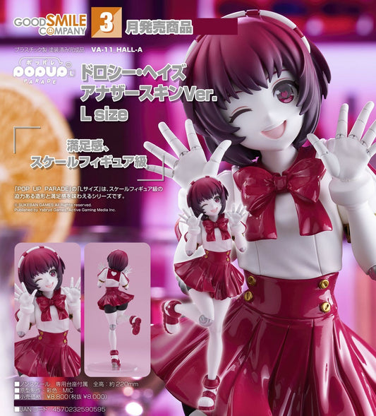 16-09-2026 Good Smile - POP UP PARADE系列《VA-11 Hall-A：賽博朋克酒保行動》多蘿西·海茲 : 另一種膚色 Ver. L Size Y8000 PVC
