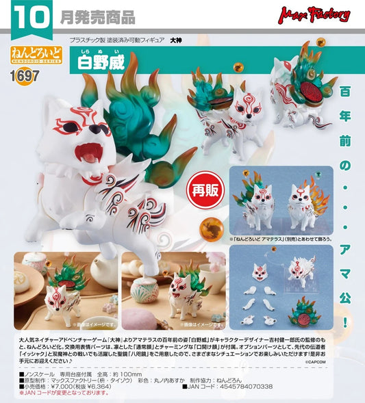 08-07-2026 Max Factory - Nendoroid 黏土人 No.1697《大神》白野威 Shiranui (再販) Y6364