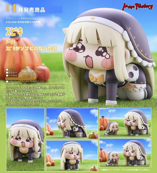 28-10-2026 Max Factory -《嘟嘟臉惡作劇》迷你斯嗶奇 Y6182 PVC