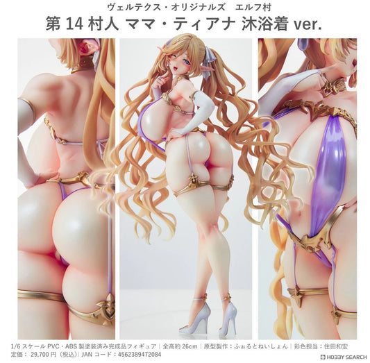 09-04-2025 Vertex - 1/6 精靈村 第14村民 蒂安娜媽媽 沐浴服裝Ver. Y27000 R18 PVC
