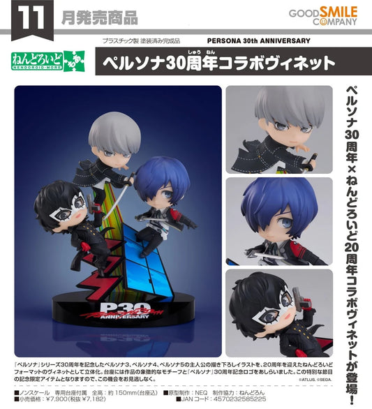 08-07-2026 Good Smile - Nendoroid MORE 黏土人 MORE《女神異聞錄》30週年聯名微型場景 Y7182