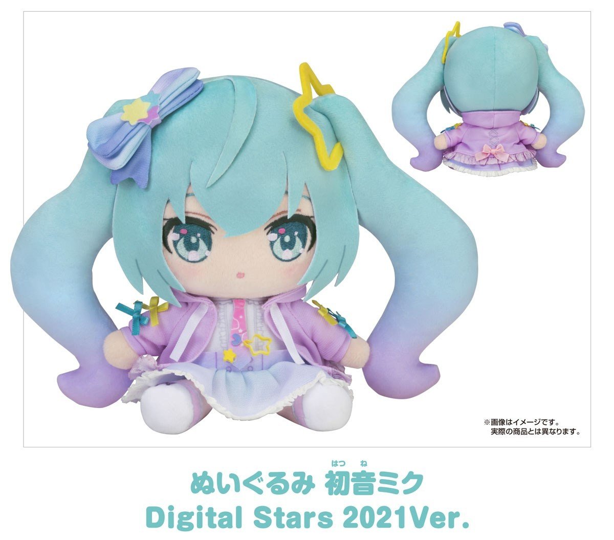 18-12-2025 Good Smile - Plushie【Character Vocal系列01 初音未來】初音未來 Digital Stars 2021Ver. Y4000 毛絨公仔