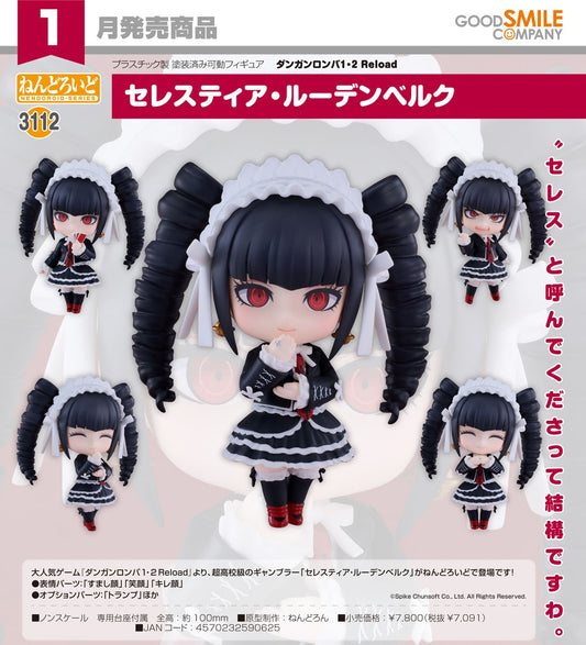 02-09-2026 Good Smile - Nendoroid 黏土人 No.3112《槍彈辯駁1・2 Reload》瑟雷絲蒂亞·盧登堡 Y7091