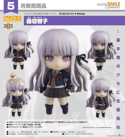 13-11-2024 GoodSmile - Nendoroid No.2625《槍彈辯駁1・2 Reload 》霧切 響子 Y6182