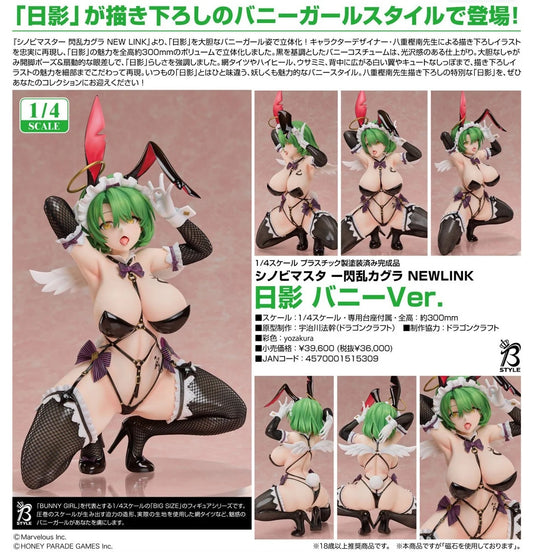 28-10-2026 FREEing - 1/4《忍者大師閃亂神樂NEW LINK》日影 兔女郎 Ver. Y36000 PVC