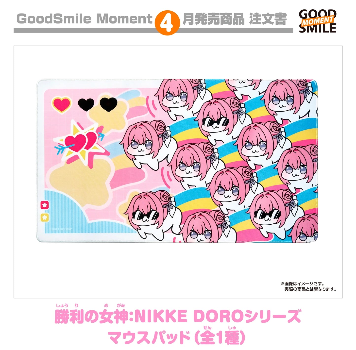 31-12-2025 Good Smile Moment - 《勝利女神：NIKKE妮姬》DORO系列 滑鼠墊 Y1600