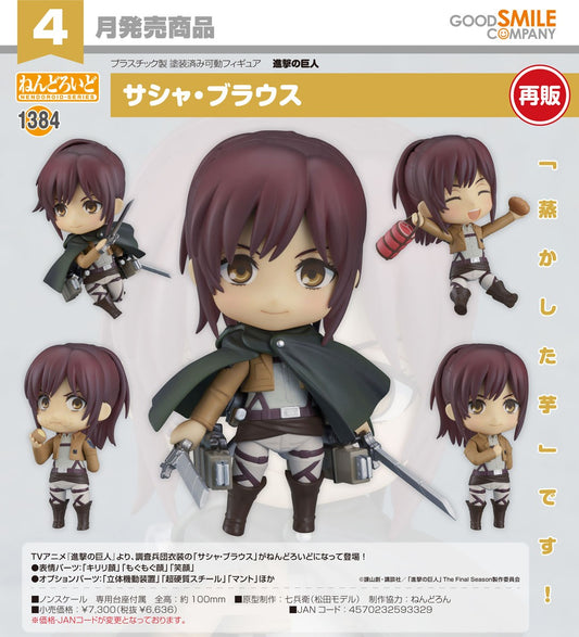 14-10-2026 Good Smile - Nendoroid 黏土人 No.1384《進擊的巨人》莎夏‧布勞斯 (再販) Y6636