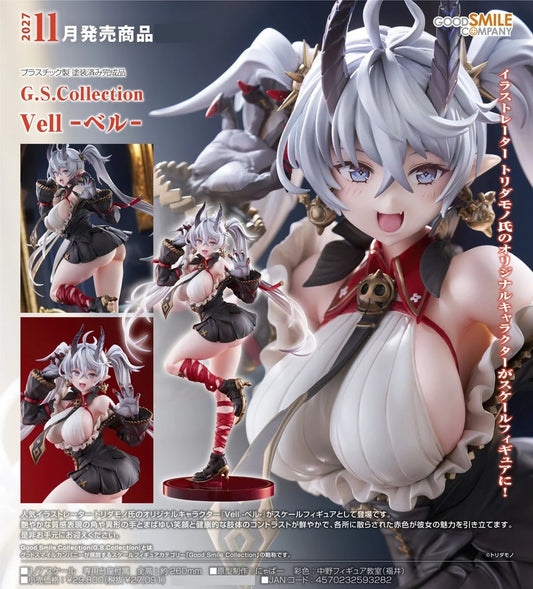 21-10-2026 Good Smile - 原創角色 1/7 G.S. Collection Vell -貝爾- (原畫 : toridamono) Y27091 PVC