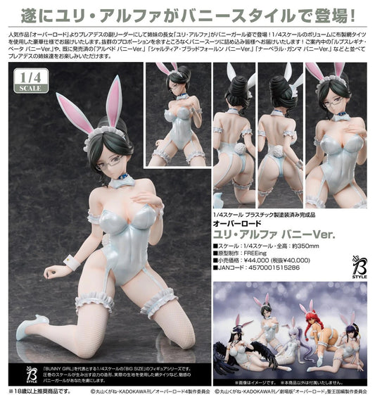 14-10-2026 FREEing - 1/4《Overlord》 由莉·阿爾法 : 兔女郎Ver. Y40000 PVC