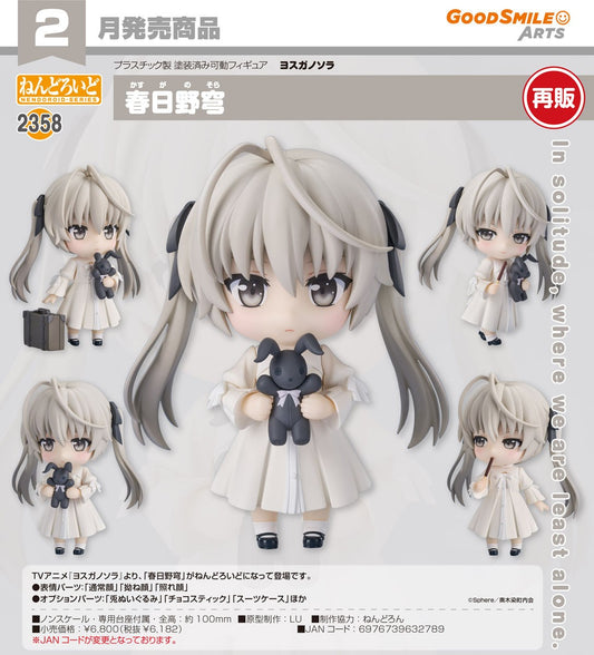 30-09-2026 Good Smile Arts - Nendoroid 黏土人 No.2358《緣之空》 春日野穹 (再販) Y6182