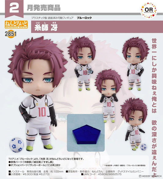 01-10-2025 ORANGE ROUGE - Nendoroid 黏土人 No.2851《BLUE LOCK 藍色監獄》糸師冴 Y6273