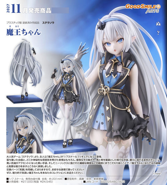 14-10-2026 Good Smile Arts - 1/7《星塔旅人》小魔王 Y24545 PVC