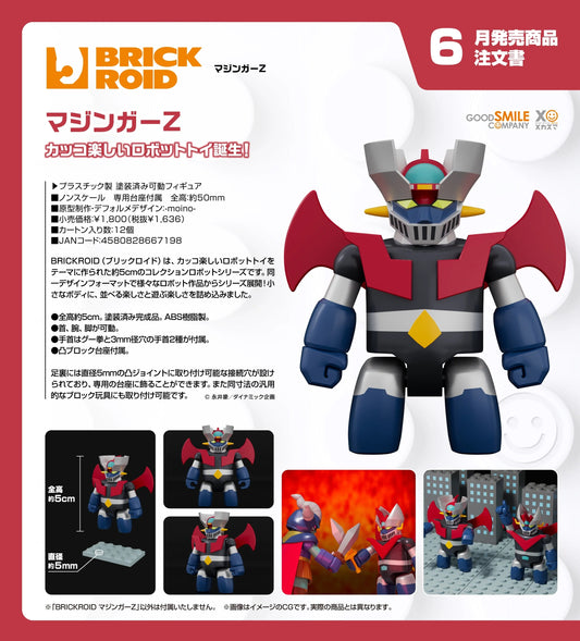 14-01-2026 Good Smile - BRICKROID《鐵甲萬能俠》鐵甲萬能俠 Y1636