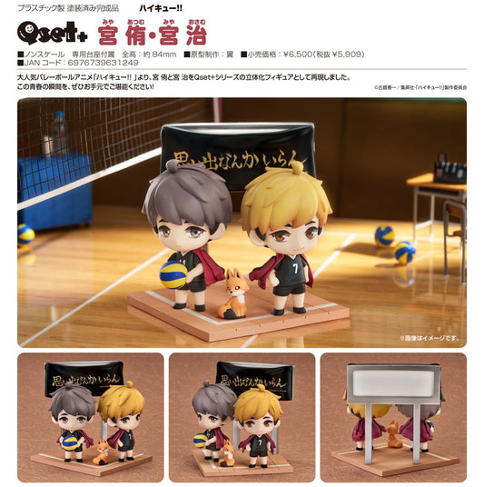 02-09-2026 Good Smile Arts - Qset+系列《排球少年!!》宮侑／宮治 Y5909