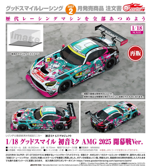 19-08-2026 Good Smile RACING - 1/18 Good Smile 初音未來 AMG 2019Ver. (再販) Y60000